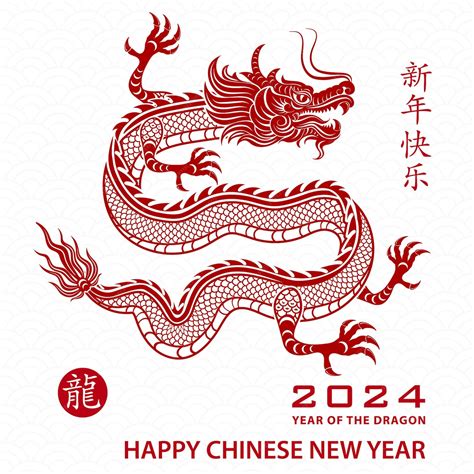 屬龍特質|屬龍出生年份+2024今年幾多歲？屬龍性格特徵+最新。